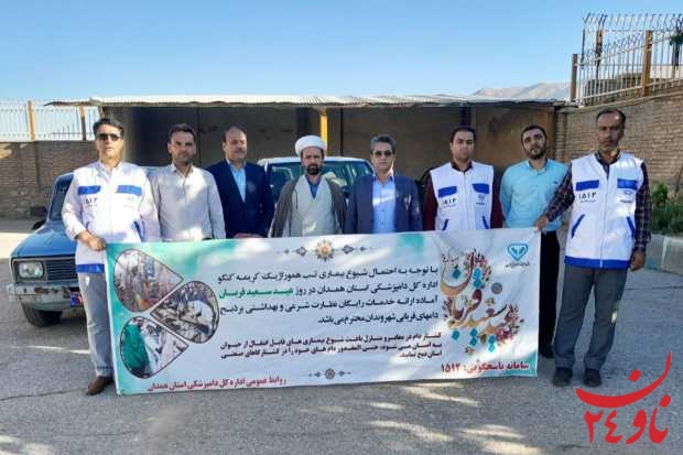 خدمات رایگان اداره دامپزشکی نهاوند در عید قربان به روایت تصویر